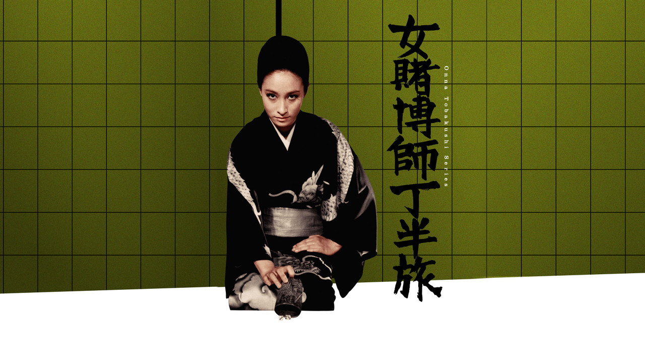 Woman Gambling Expert: Odd/Even Gambling Trip backdrop