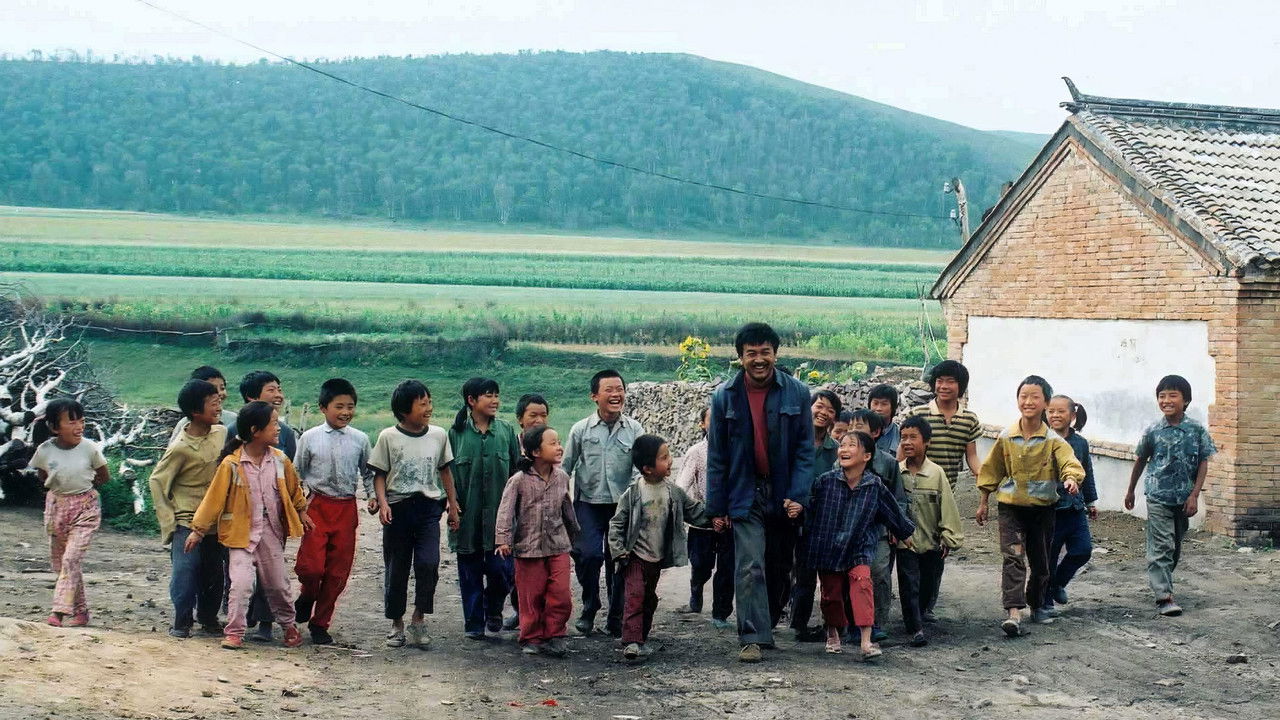 A Father with His Twenty-Five Children backdrop