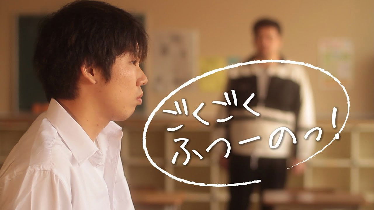 Quite Ordinary backdrop