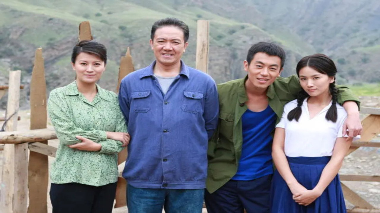 爱在苍茫大地 backdrop