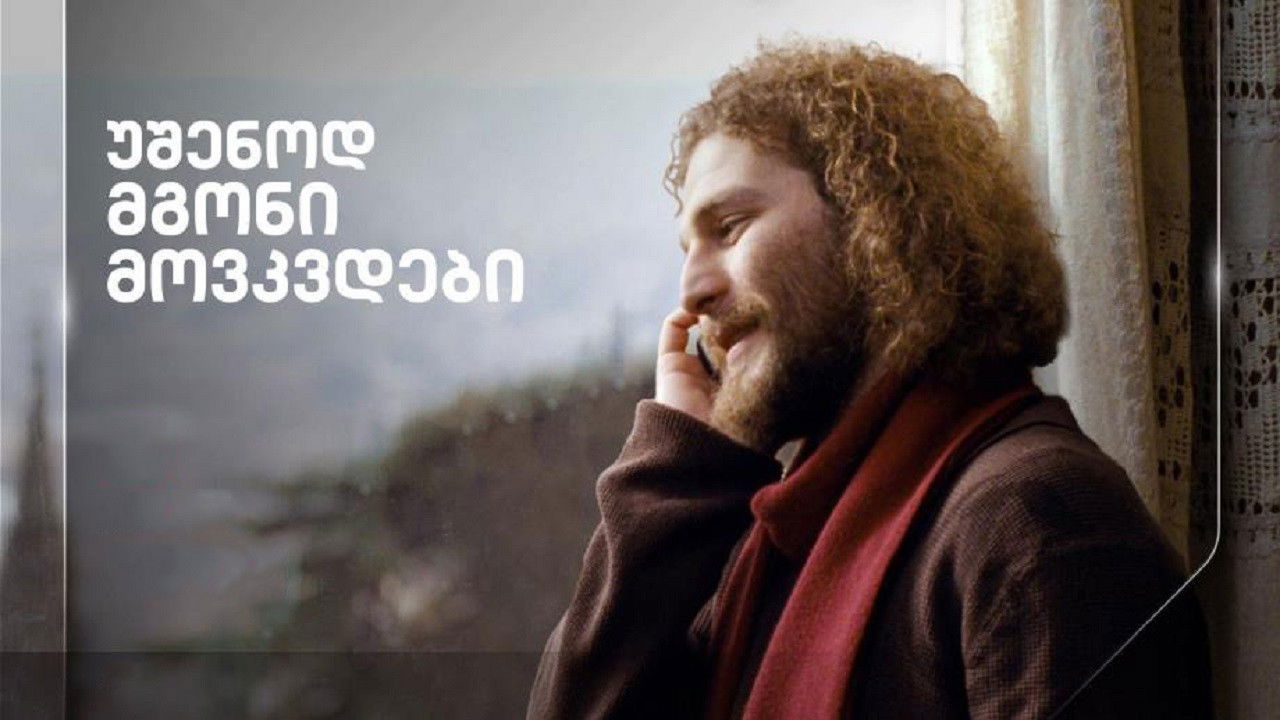 I'll Die Without You backdrop