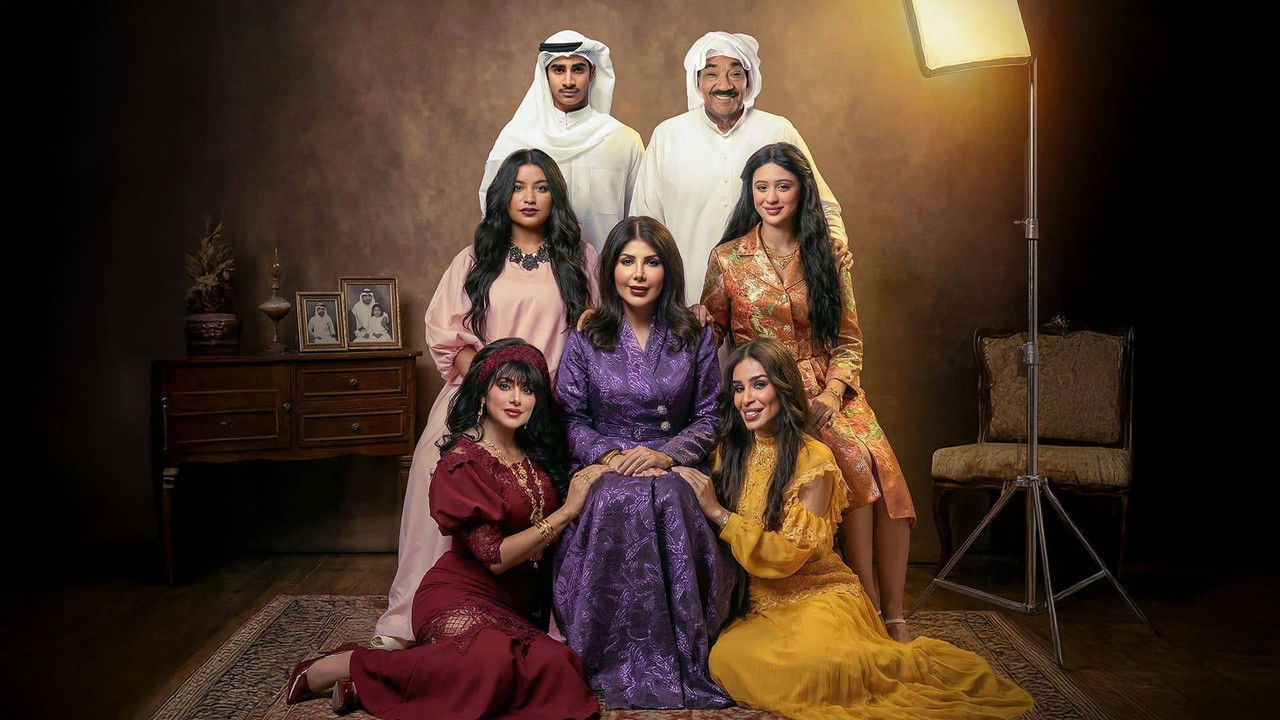 Girls' Mistake backdrop