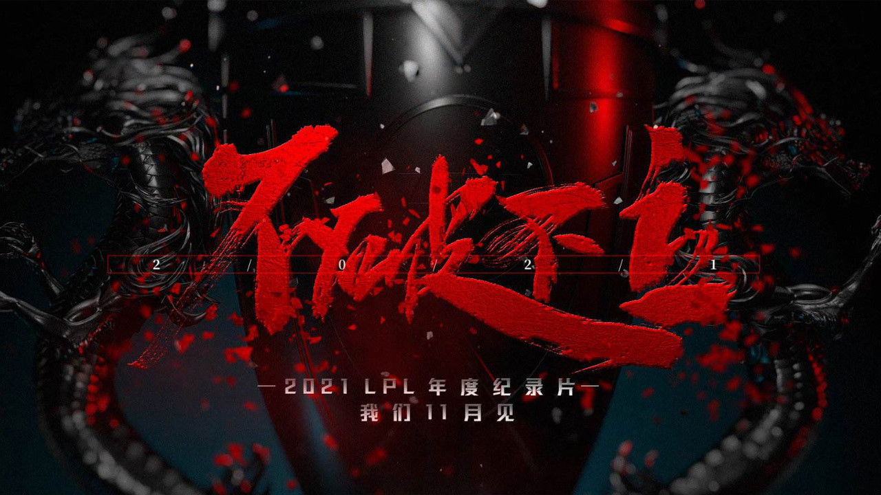 Destruction before construction backdrop