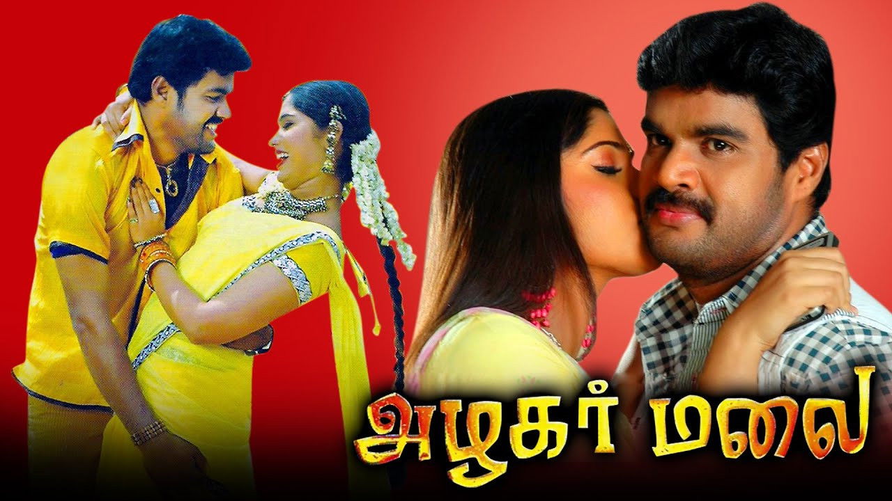 Azhagar Malai backdrop