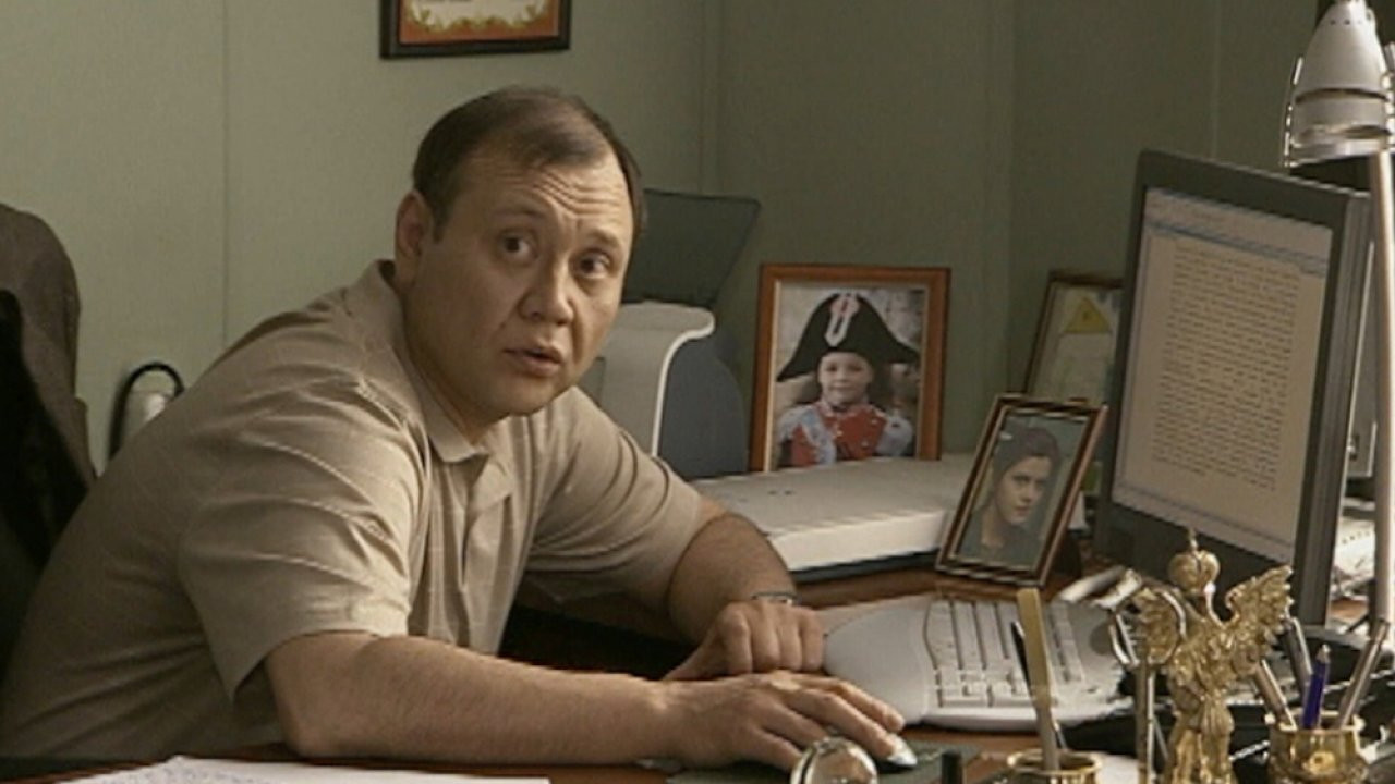 Citizen Chief backdrop