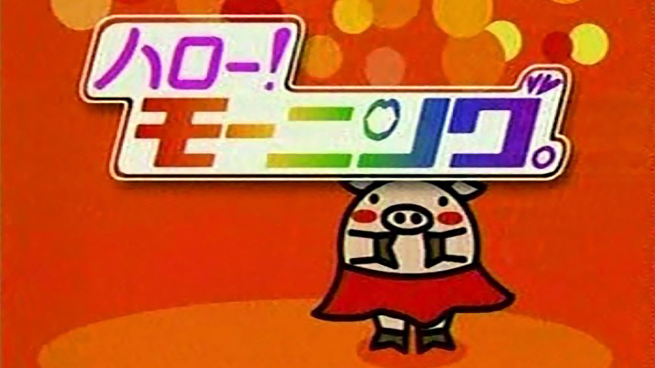 Hello! Morning backdrop