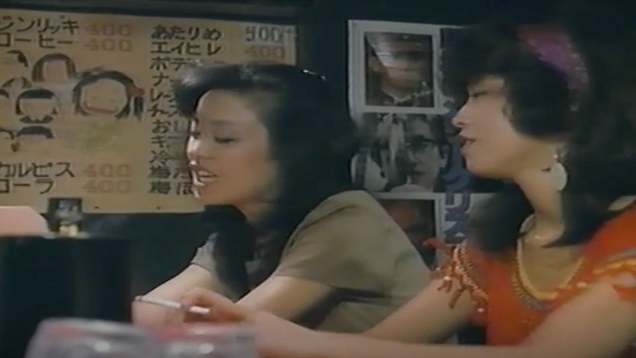 Female College Student: Pretty Sacrifice backdrop