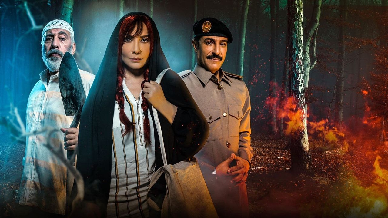 Sit Al-Hosn backdrop