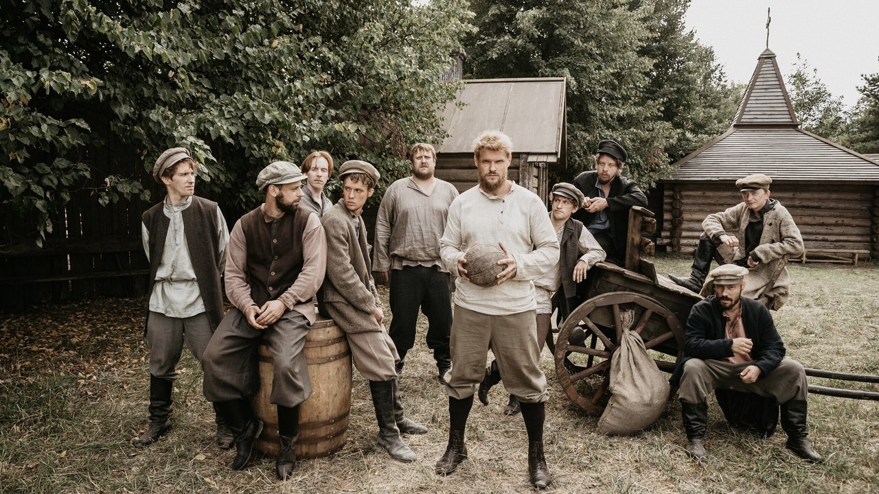 Wild League backdrop