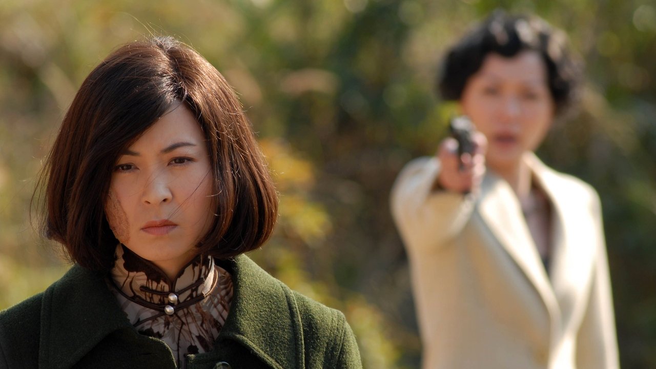 Phoenix Rising backdrop