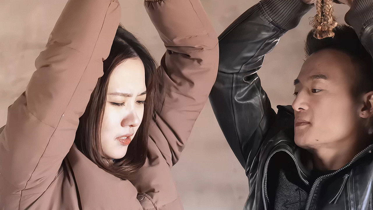 杀出恶人谷 backdrop