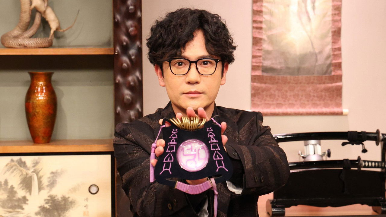 Scary True Stories: Summer Special 2025 backdrop