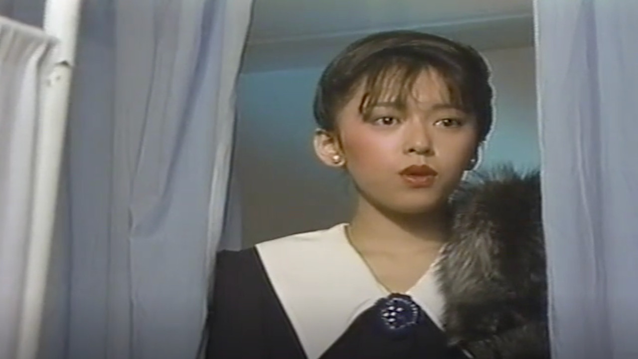 Phantom Lady backdrop