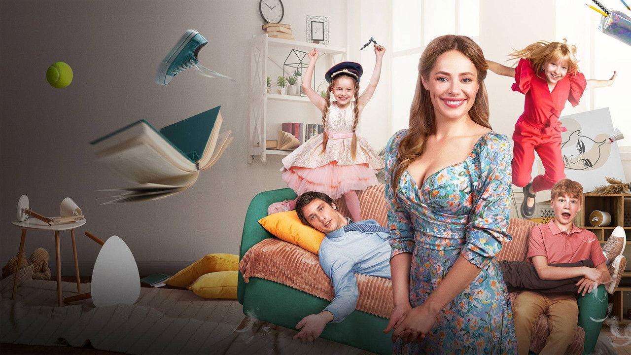 Family Turmoil backdrop