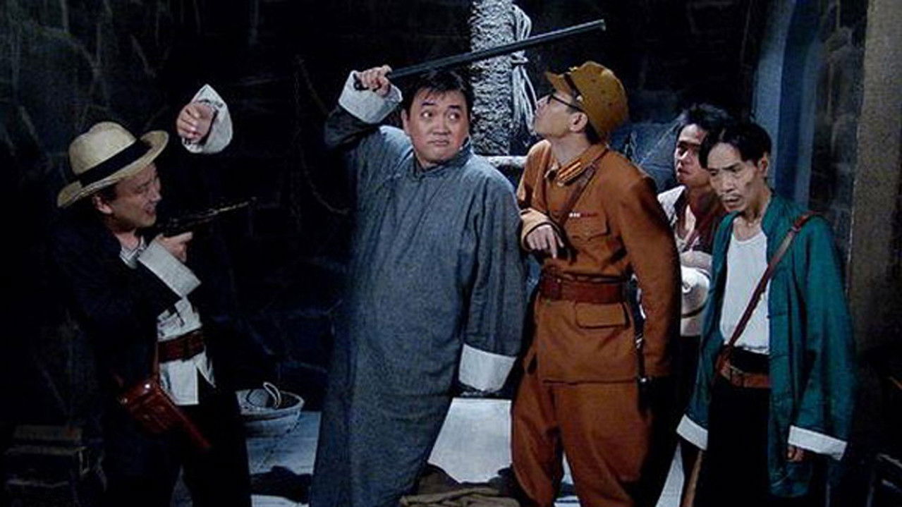 The Secret Facility backdrop