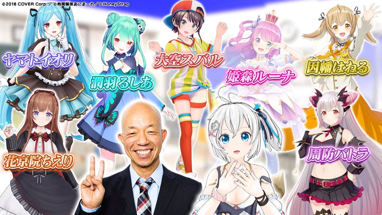 GARIBEN GIRL V backdrop