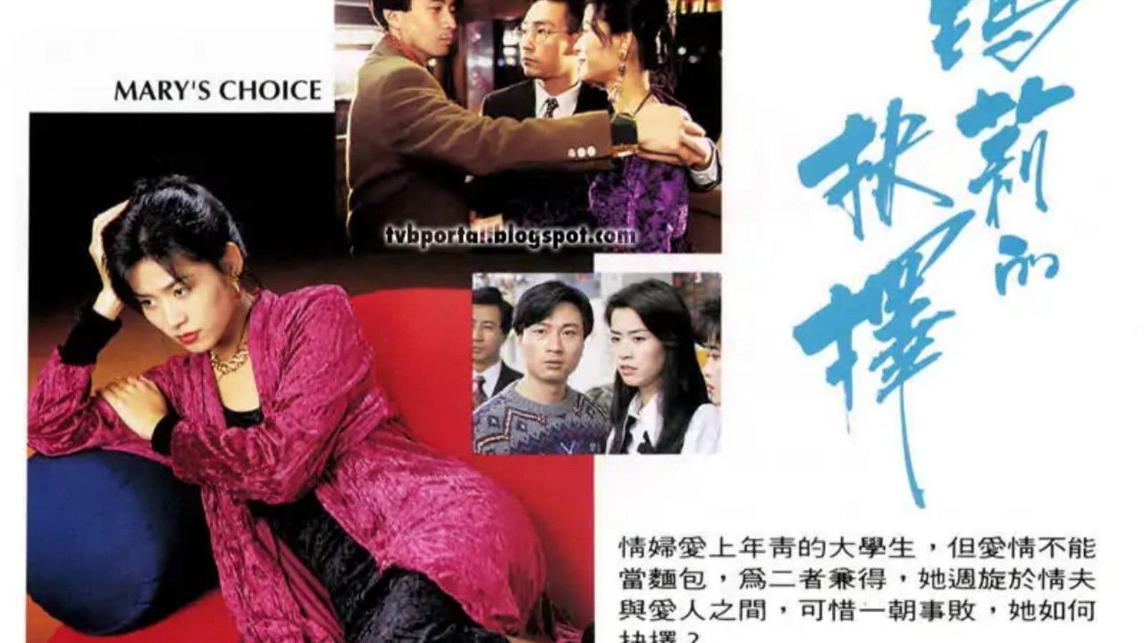 Mary's Choice backdrop