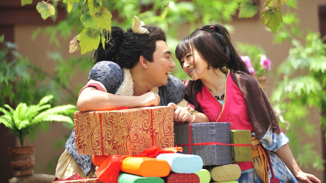 Story of Immortal backdrop