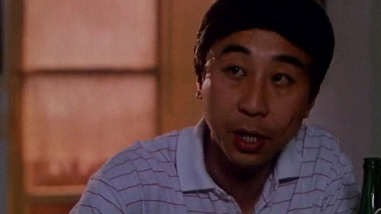 业余警察 backdrop