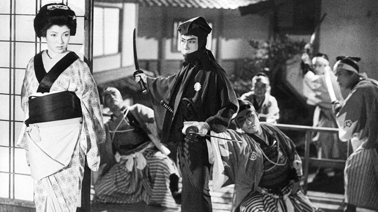 Gale Winds! Tengu Karama backdrop