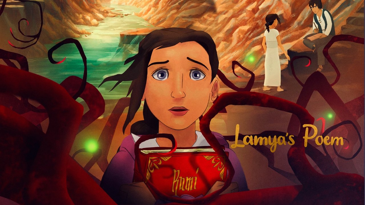 Lamya's Poem backdrop