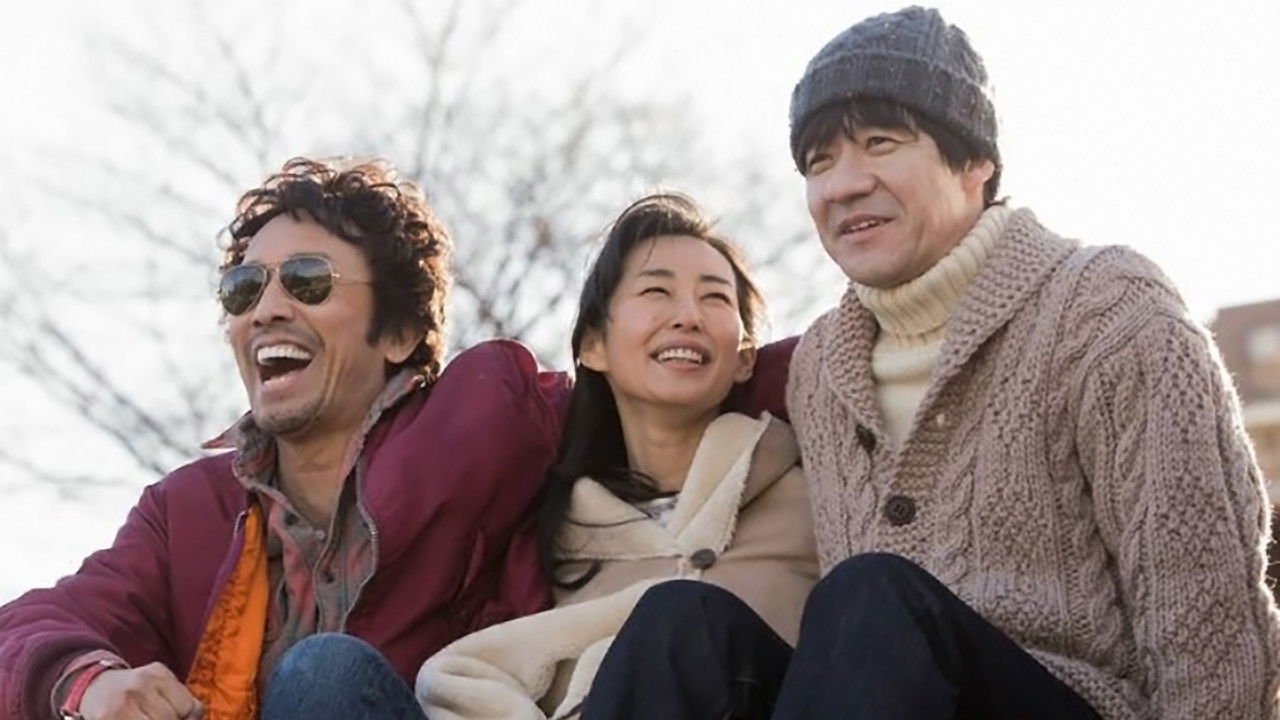 Please Marry My Wife backdrop