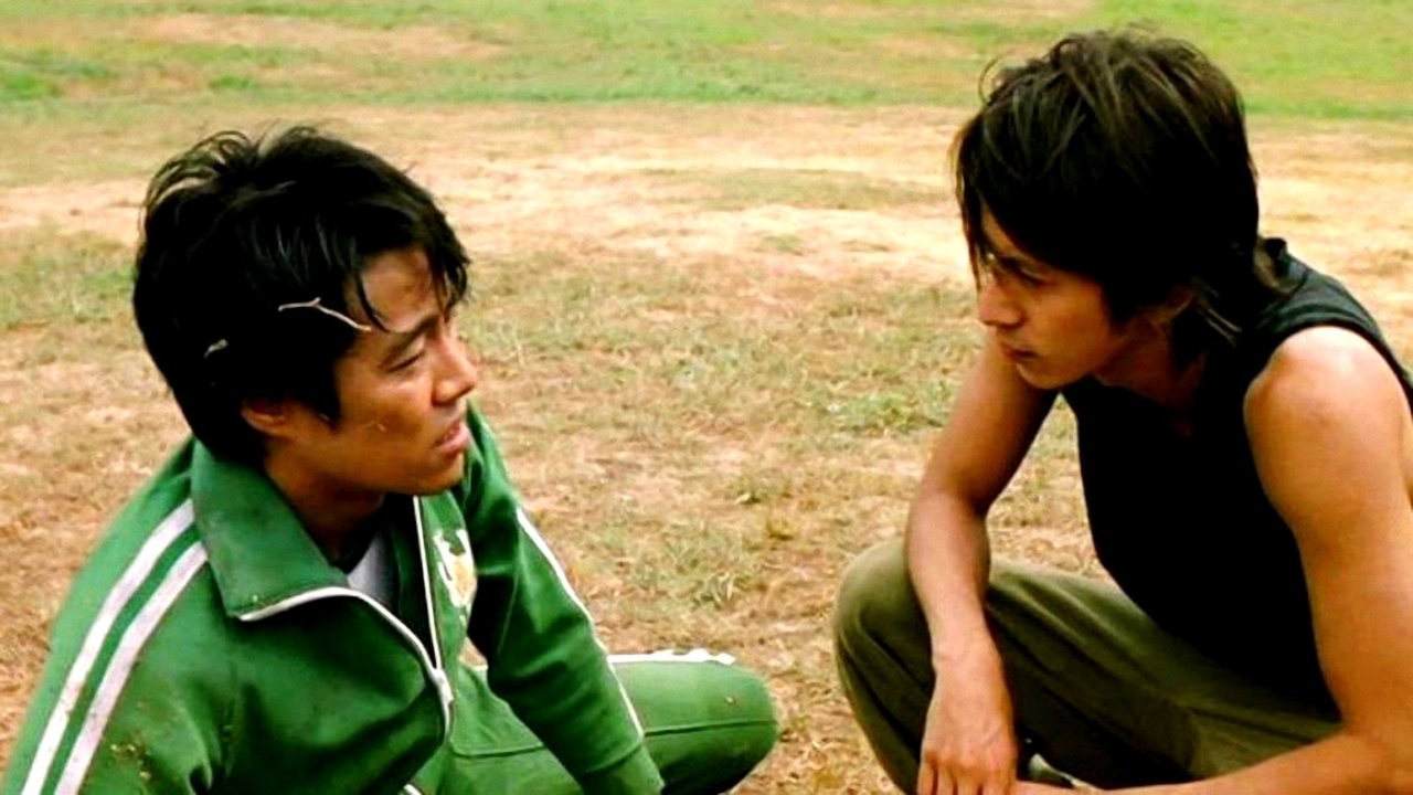 Fly, Daddy, Fly backdrop