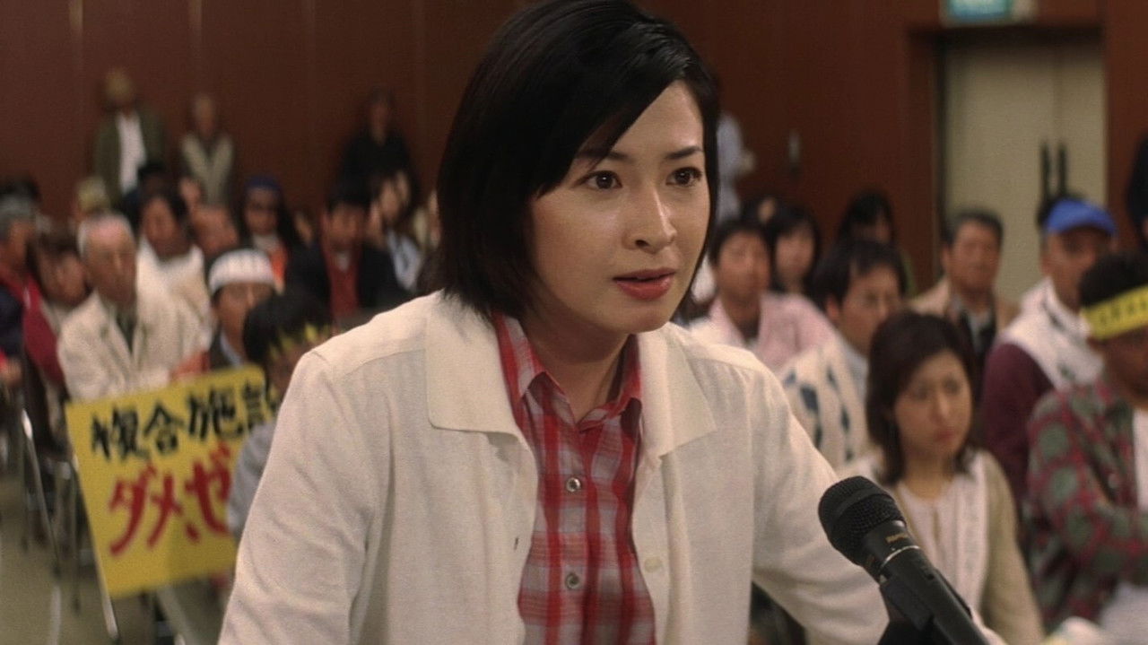 Free and Easy 18 backdrop