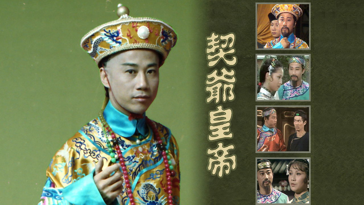 Sugar Daddy backdrop