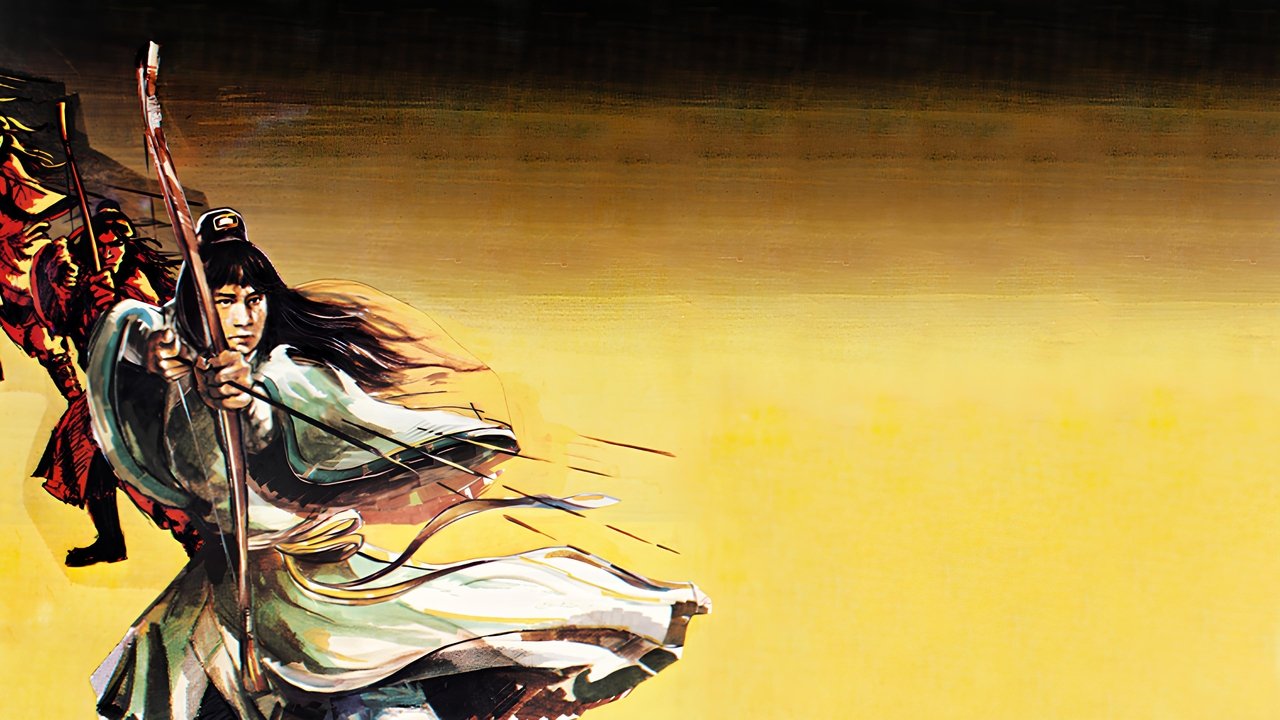 The Brave Archer backdrop