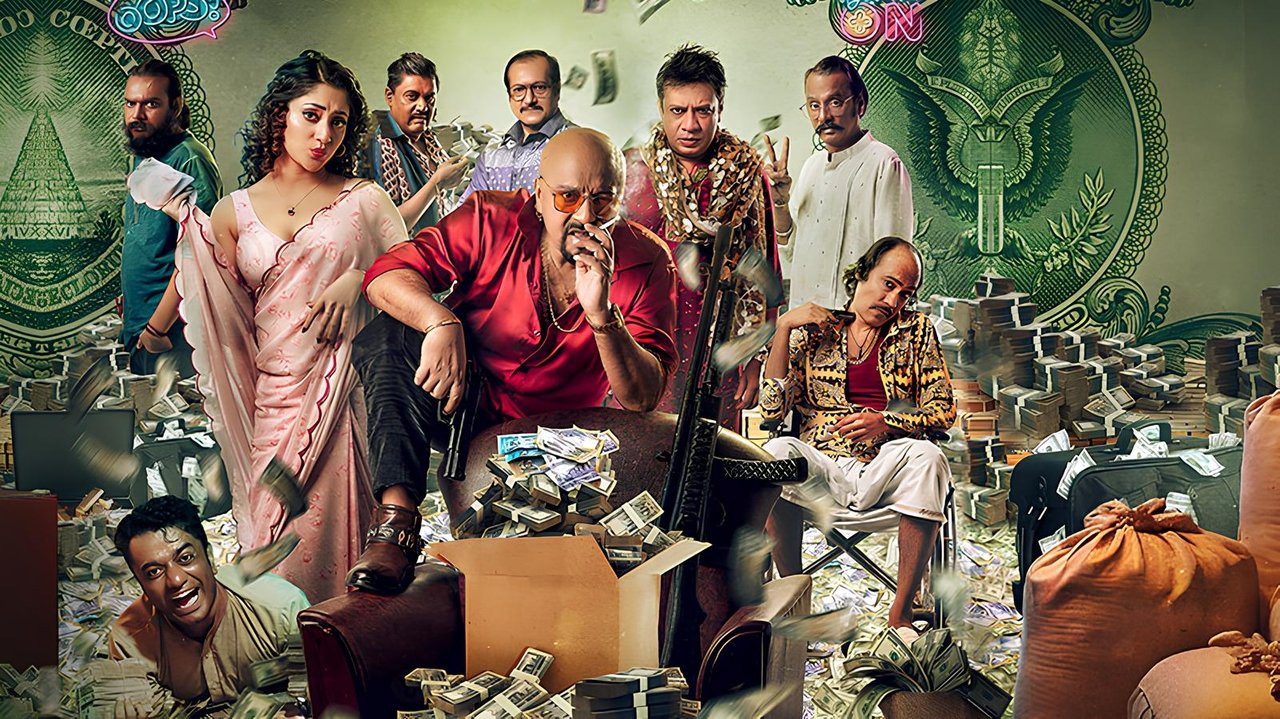 Black Money backdrop