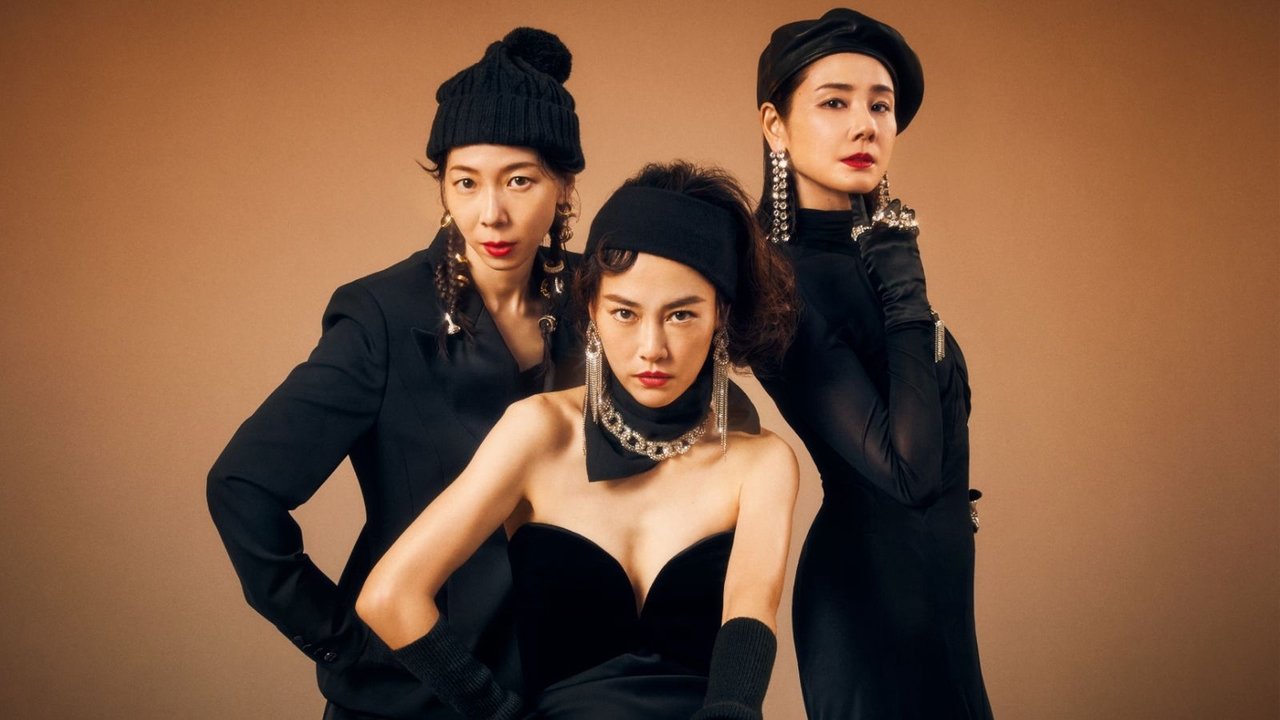 Trespassers backdrop