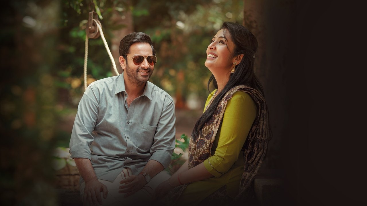 Janaki Jaane backdrop