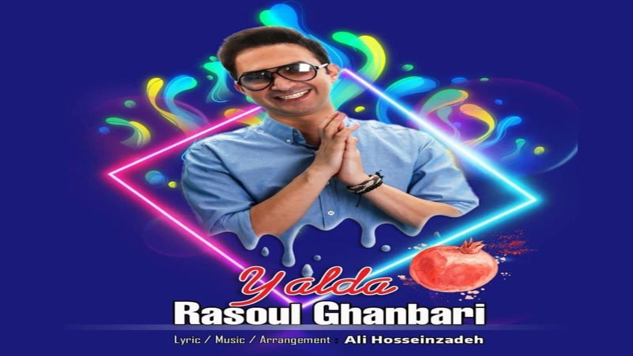 Rasoul Ghanbari: Yaldā Night backdrop