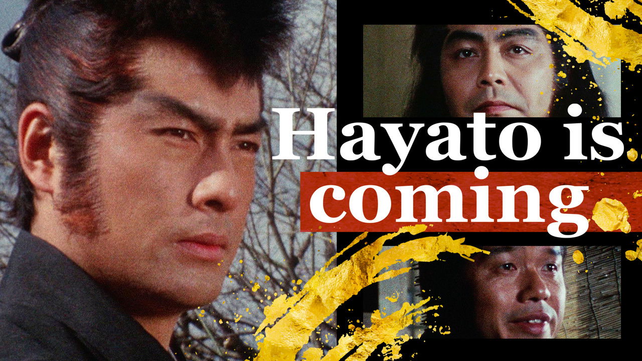 Hayato is Coming backdrop