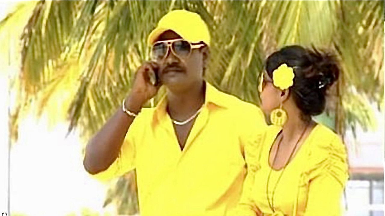 Siyaasee Koalhun backdrop