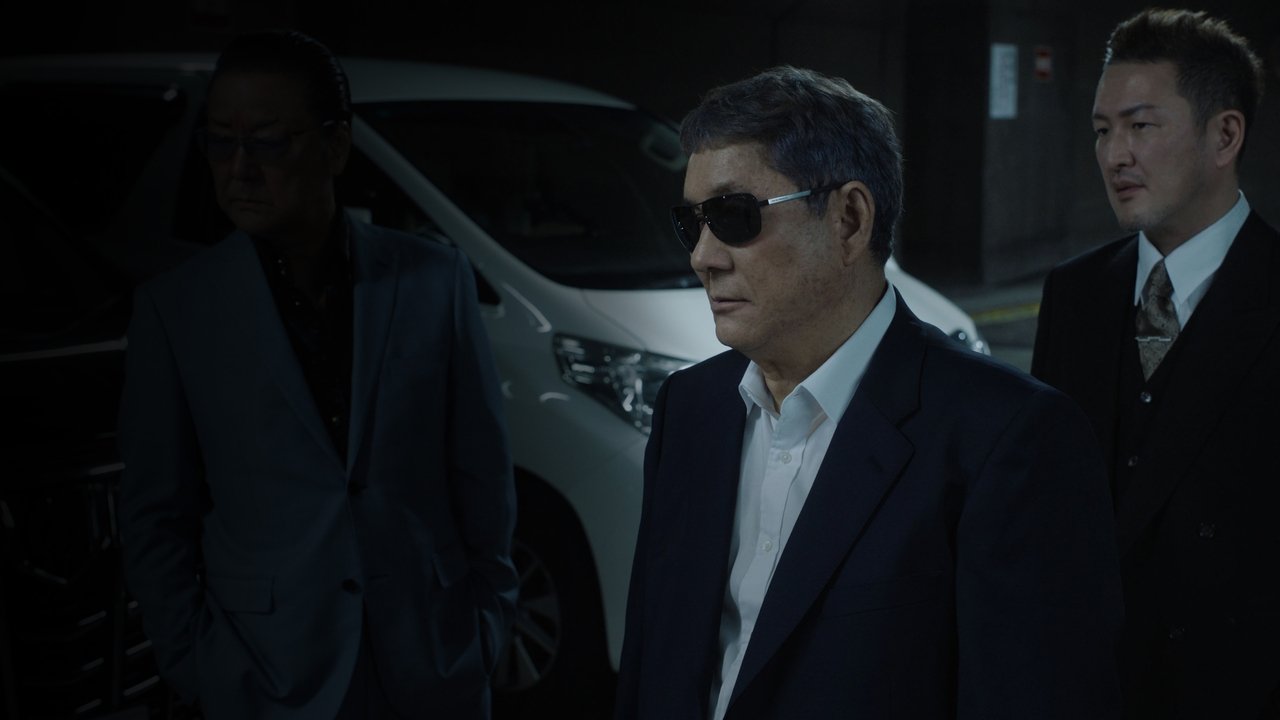 Broken Rage backdrop