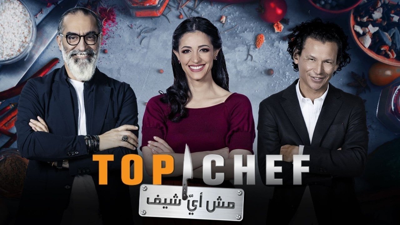 Top Chef (AR) backdrop