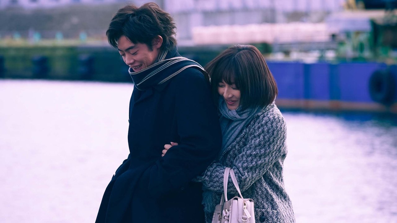 Far Away, Further Away backdrop