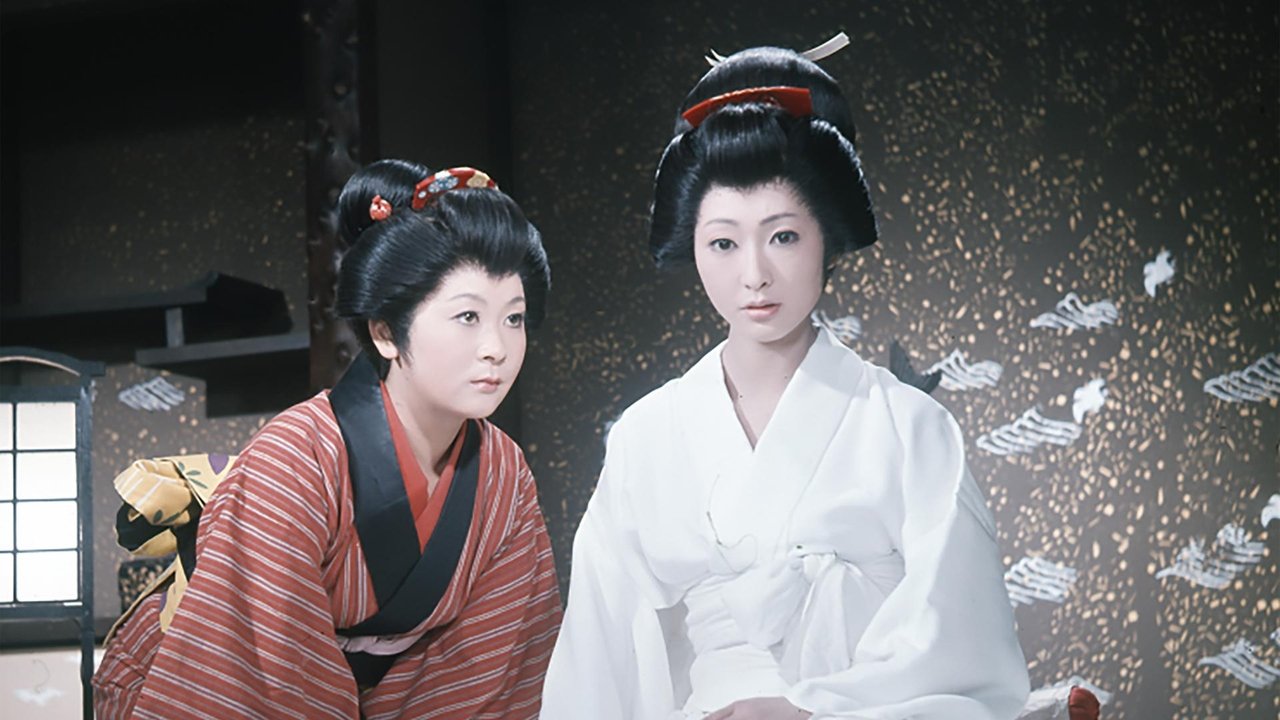 Burning Desire backdrop