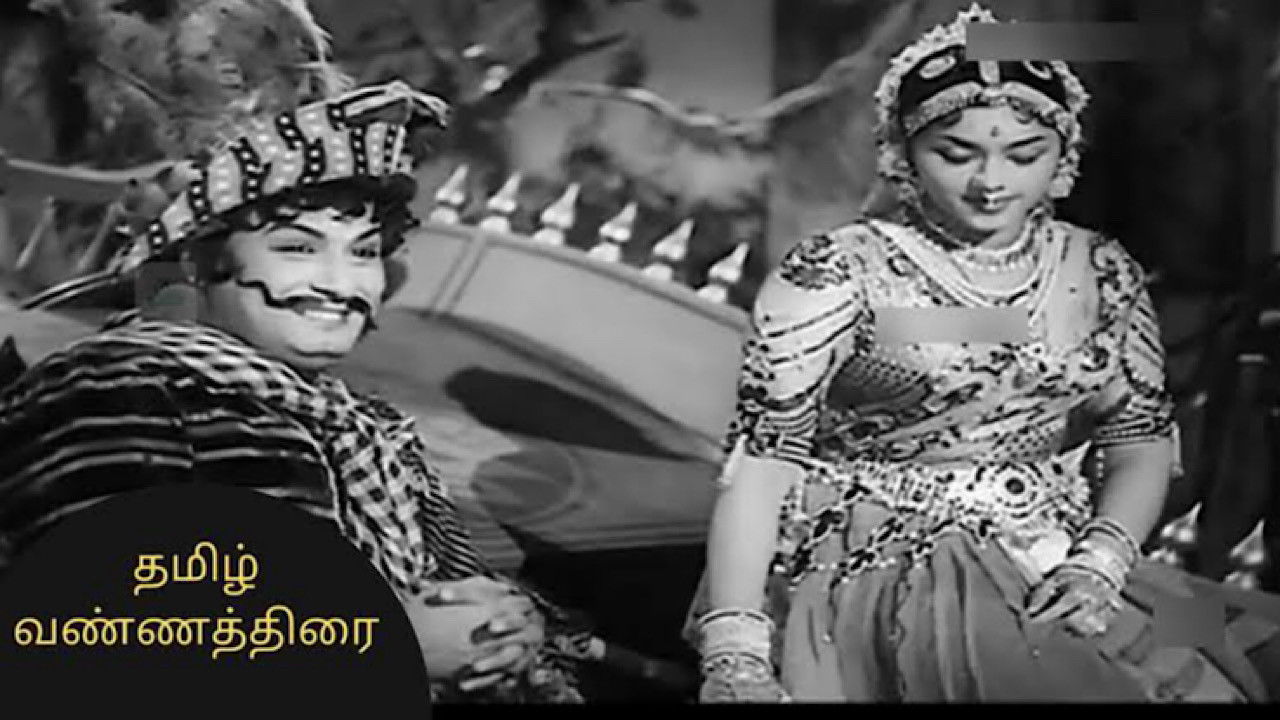 Vikramaadhithan backdrop