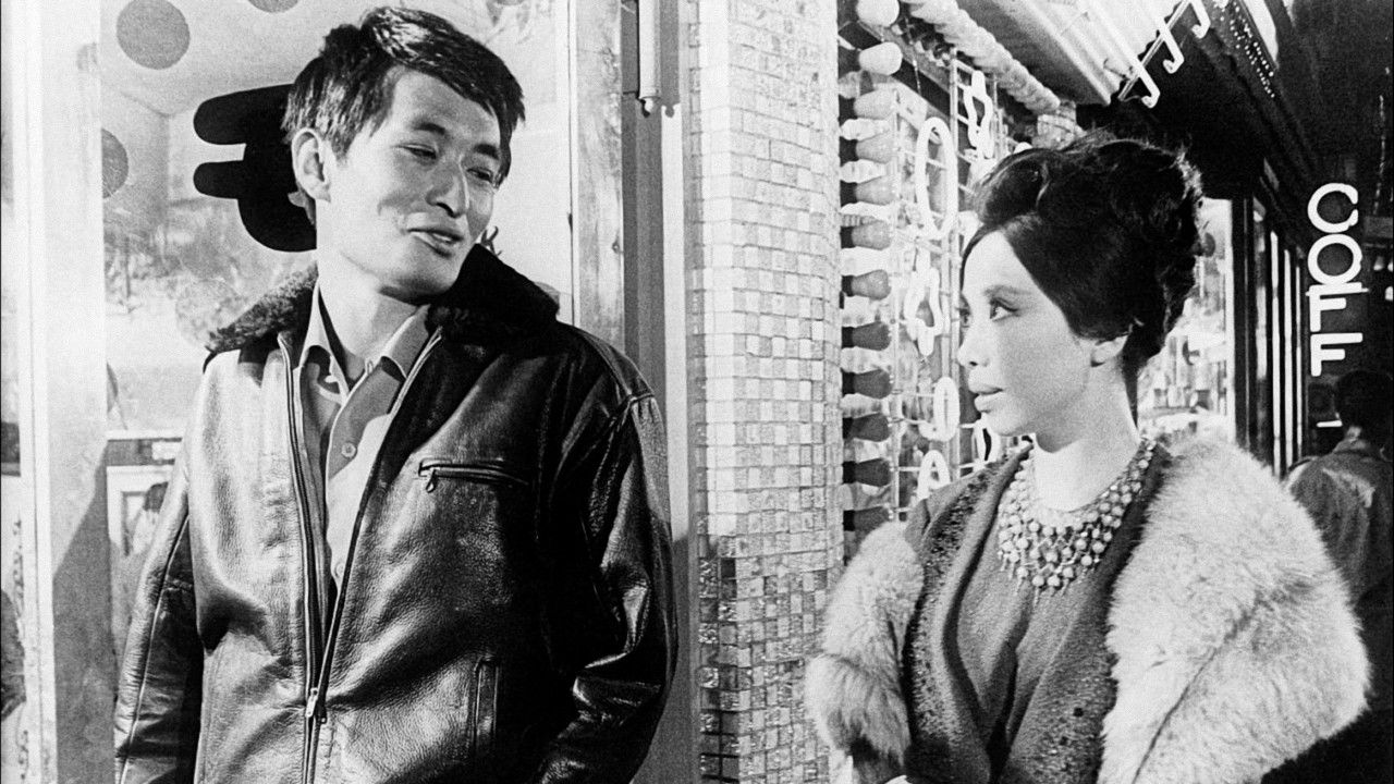 The School of Flesh backdrop