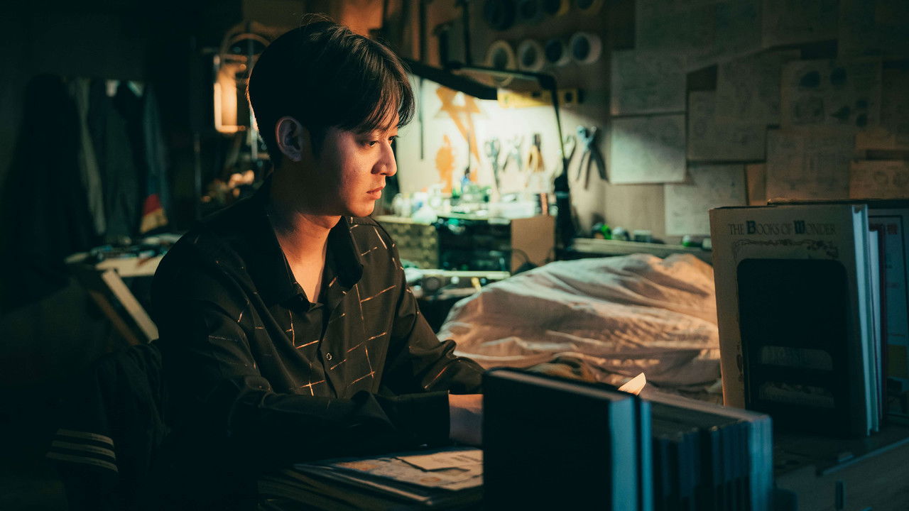 We Are Not Magicians backdrop