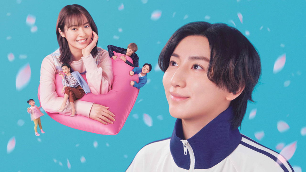 Omukae Shibuya-kun backdrop