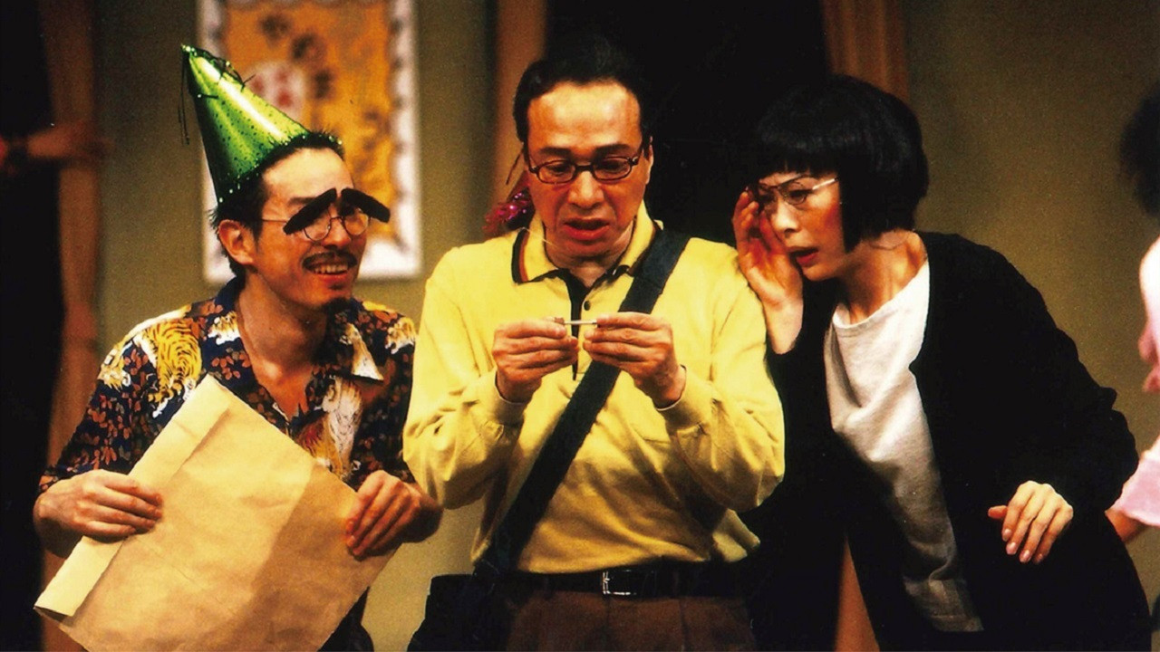 大人計画「ドライブイン　カリフォルニア」 backdrop