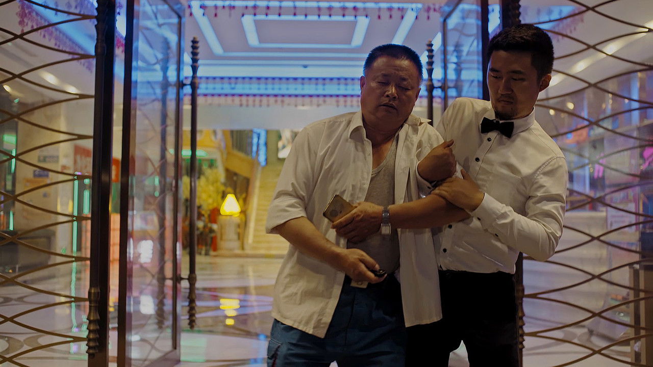 Nantong Nights backdrop