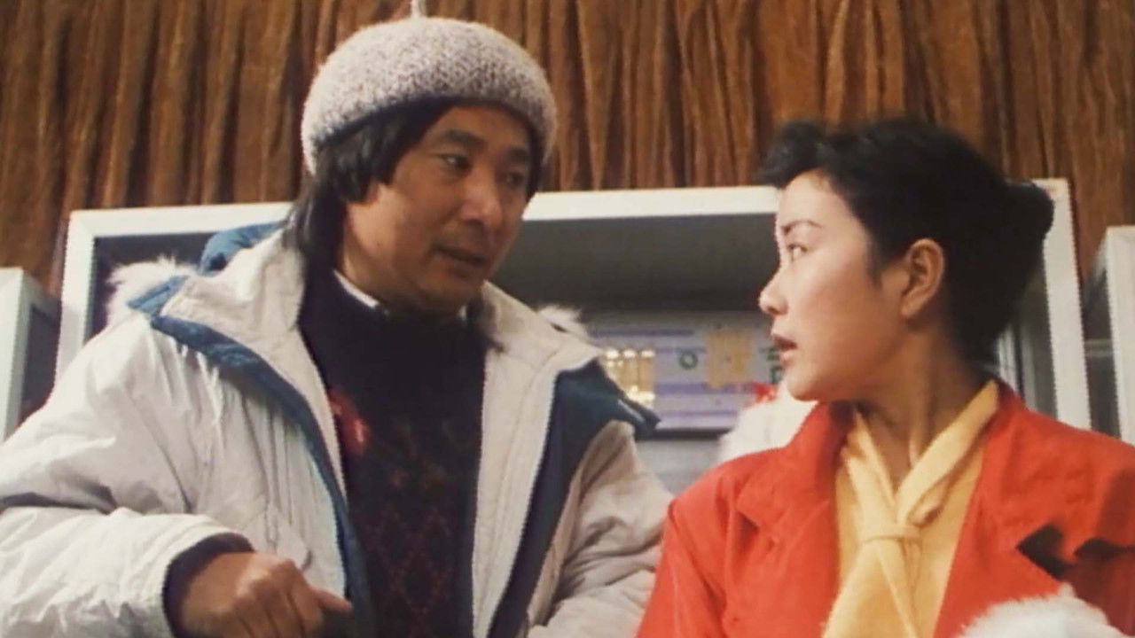 Make Ten Million backdrop