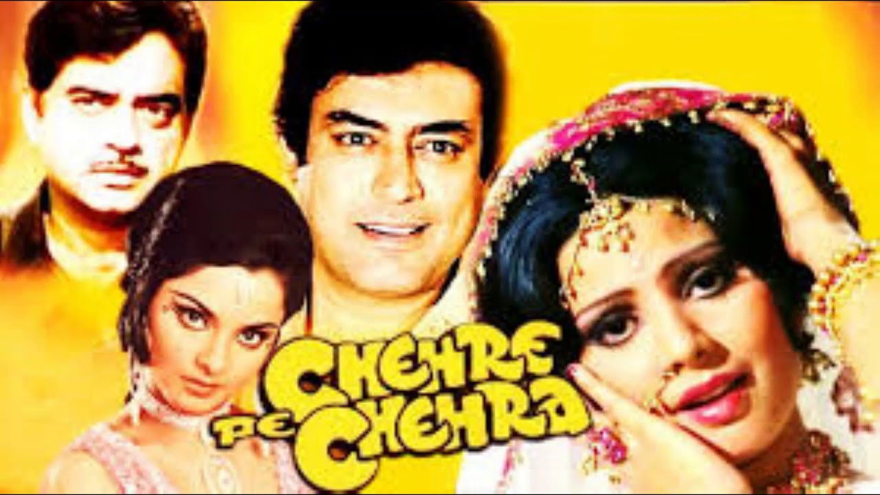 Chehre Pe Chehra backdrop