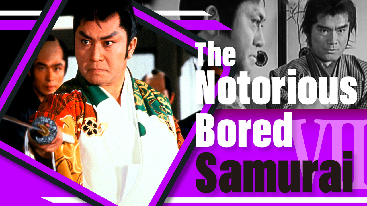 The Notorious Bored Samurai 7 backdrop