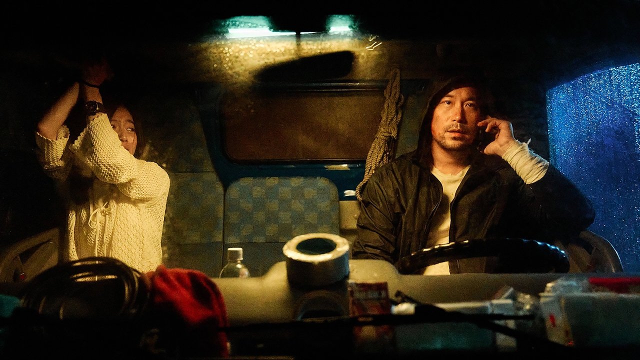 Organ Child backdrop